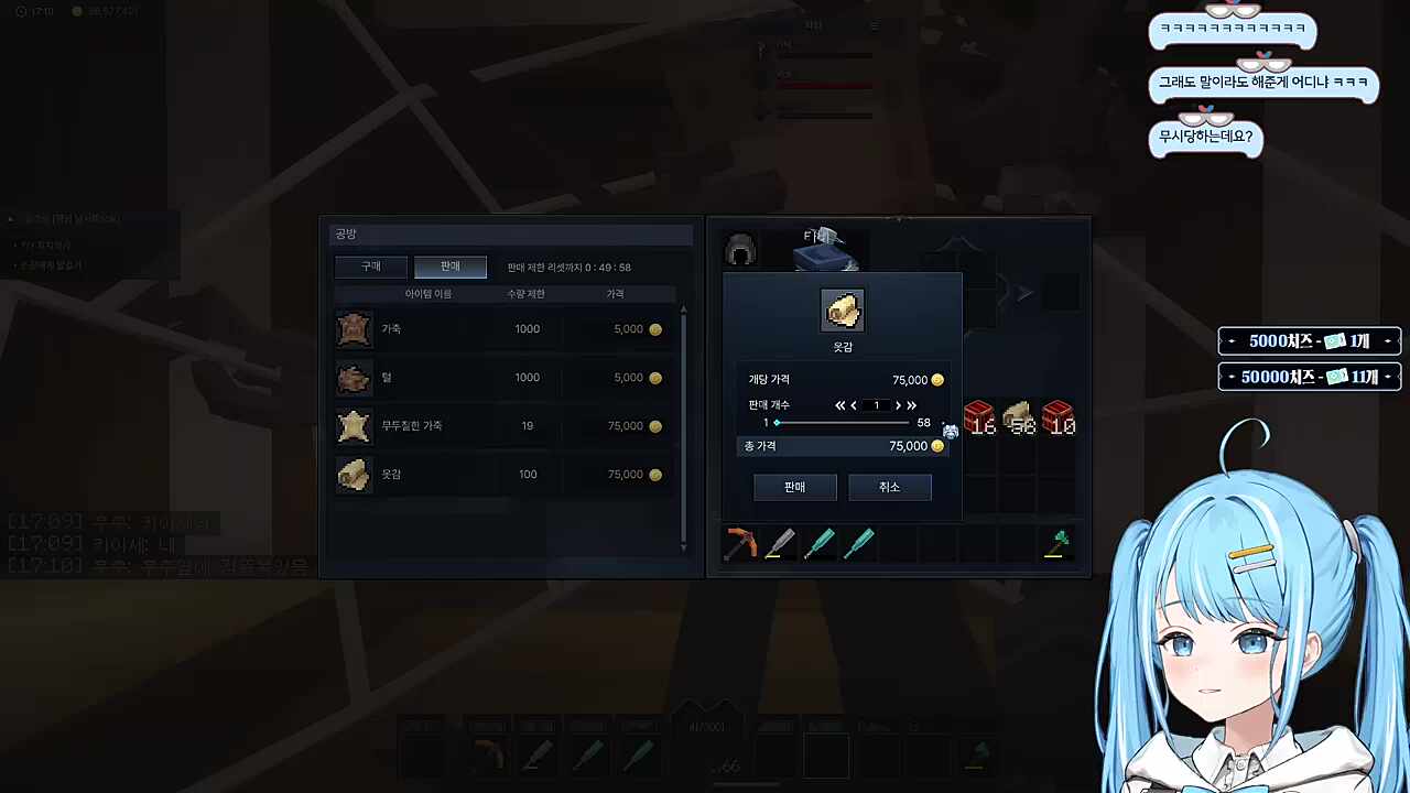 파티구하기 분탕즈 ㅋㅋㅋㅋㅋㅋ