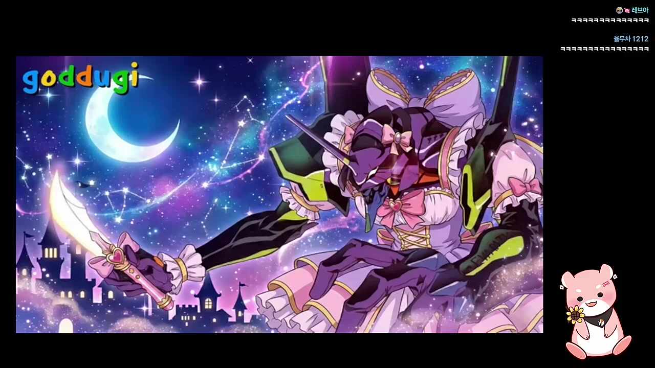 잔테제 마법소년 버전 ㅋㅋㅋㅋㅋ