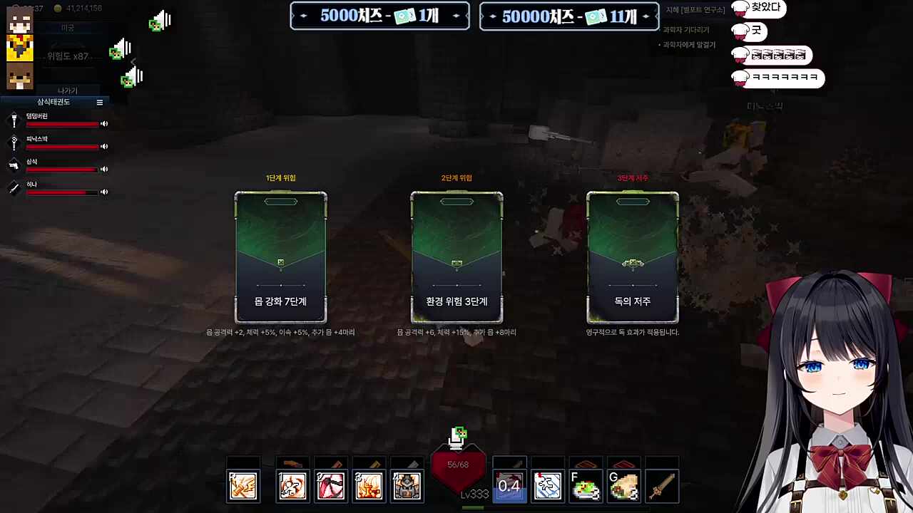 캐리하기엔 너무 앙증맞은 외침이었다