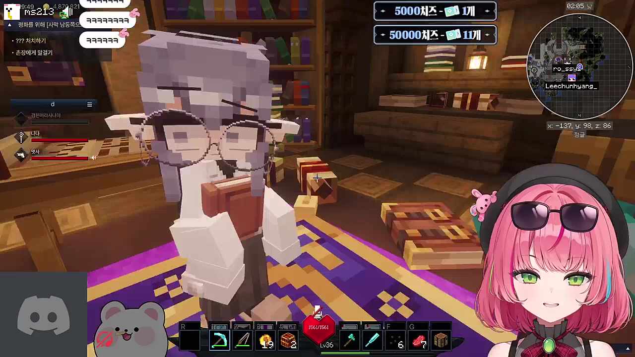 멋순이가 어떻게사는 알아버린...