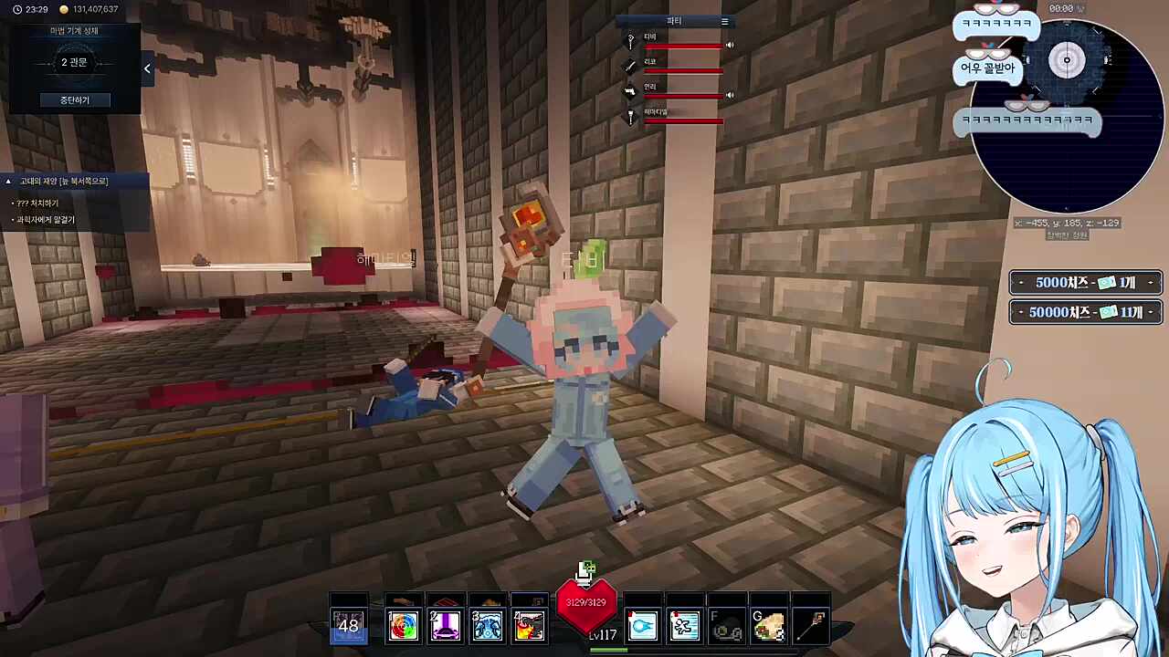 타비야 정신 나갈거같애....