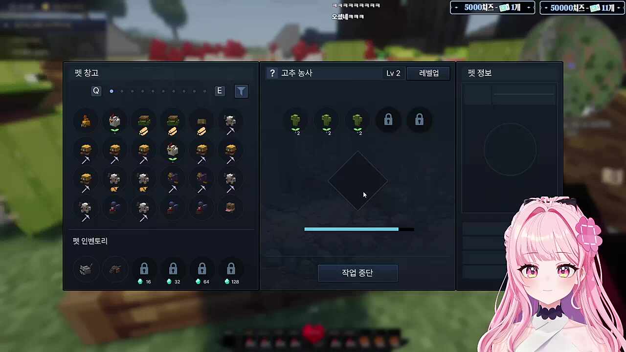 러사장과 앵보님을 보는 오몽님의 온도차이ㅋㅋㅋ