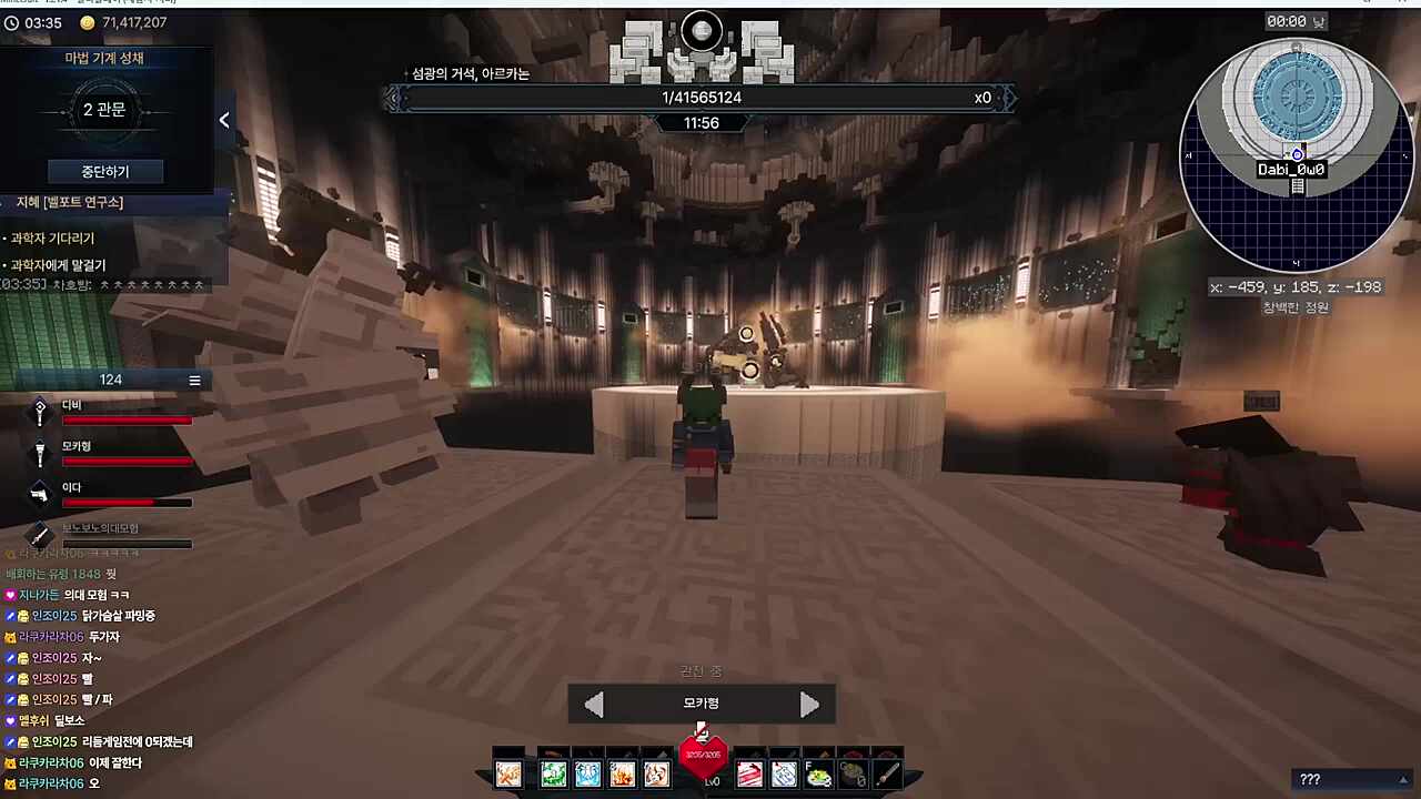 체력 버그로 영자를 불렀으나..