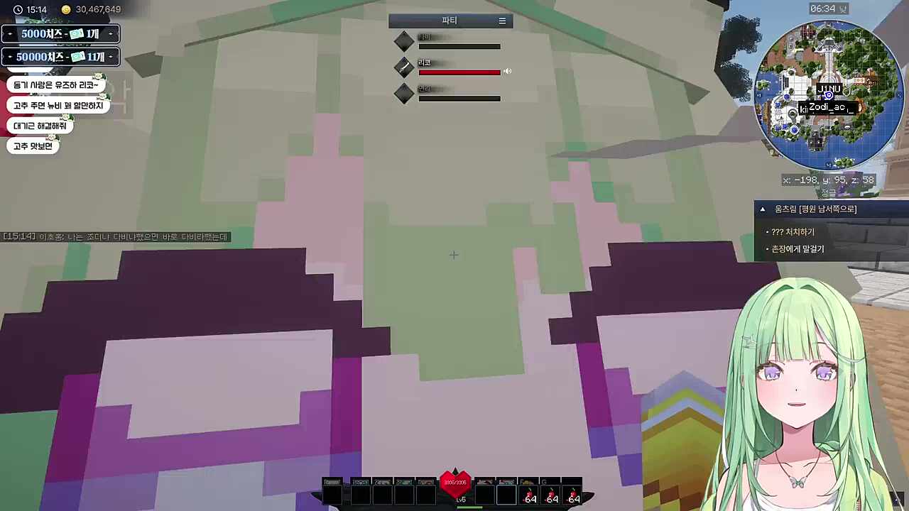 리코 도플갱어 ㅋㅋㅋㅋㅋ