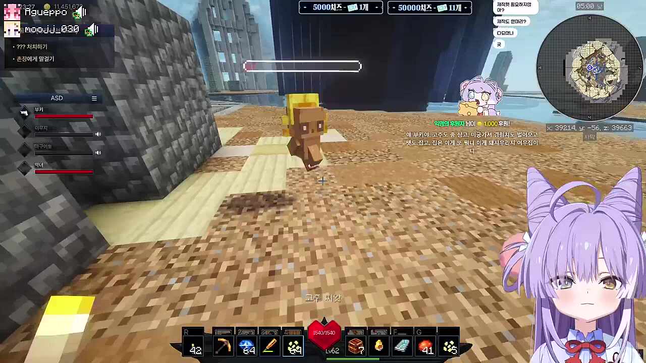 잔소리듣다 화나서 주김.