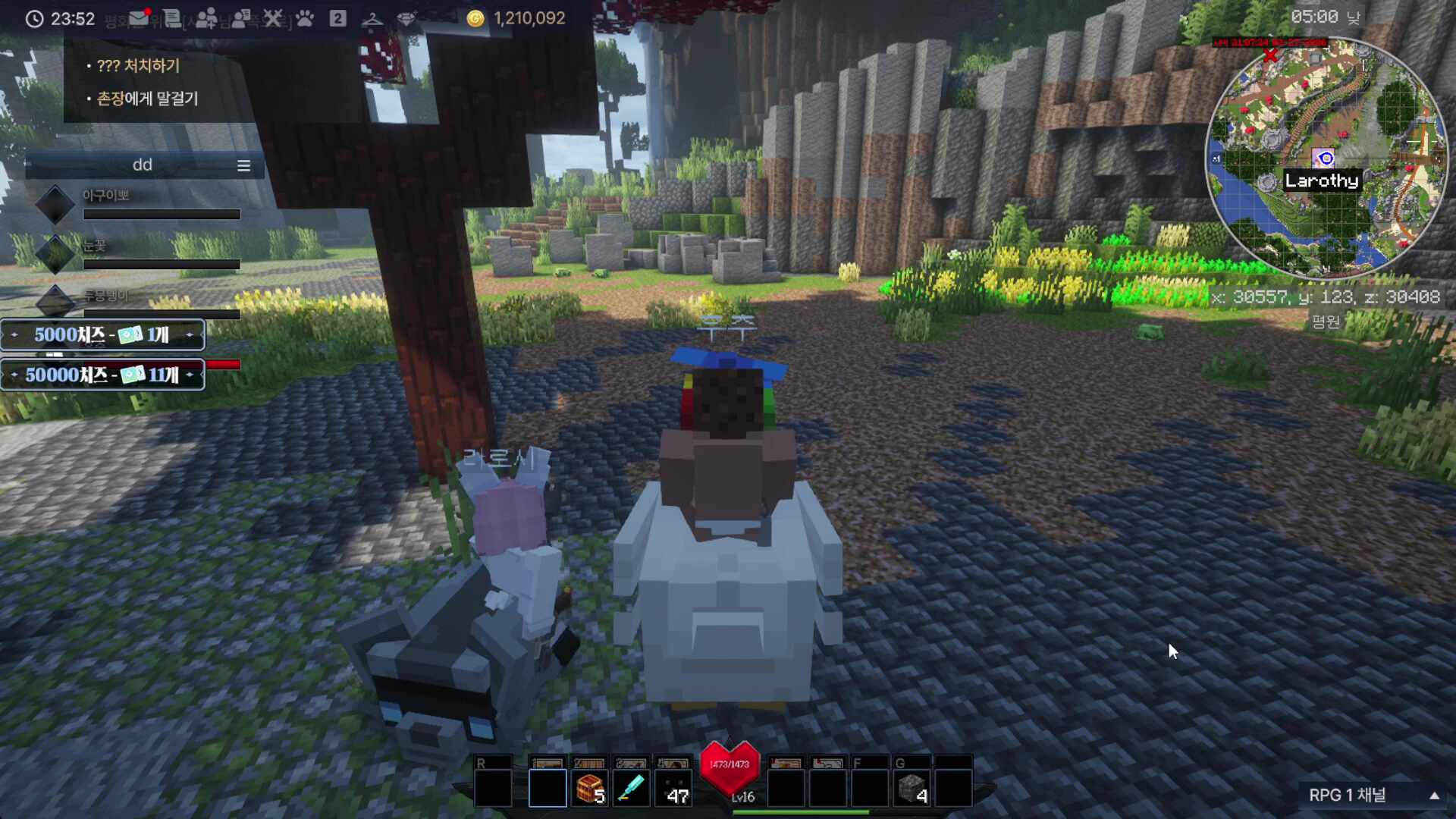 갑자기 추워져서 몸살이지만 도태는 포기못해..