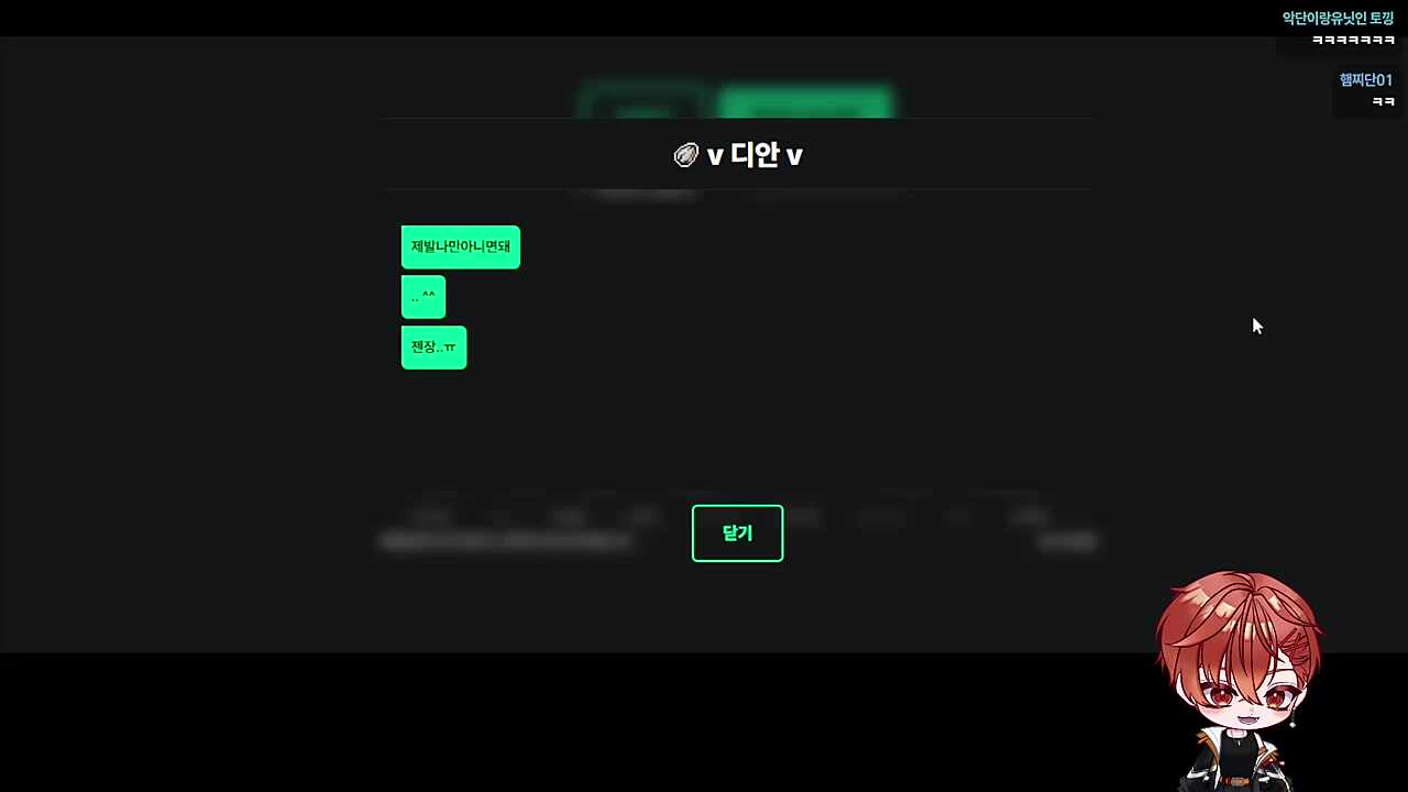 무서워ㅋㅋㅋㅋ큐ㅠㅠㅠㅠㅠㅠ