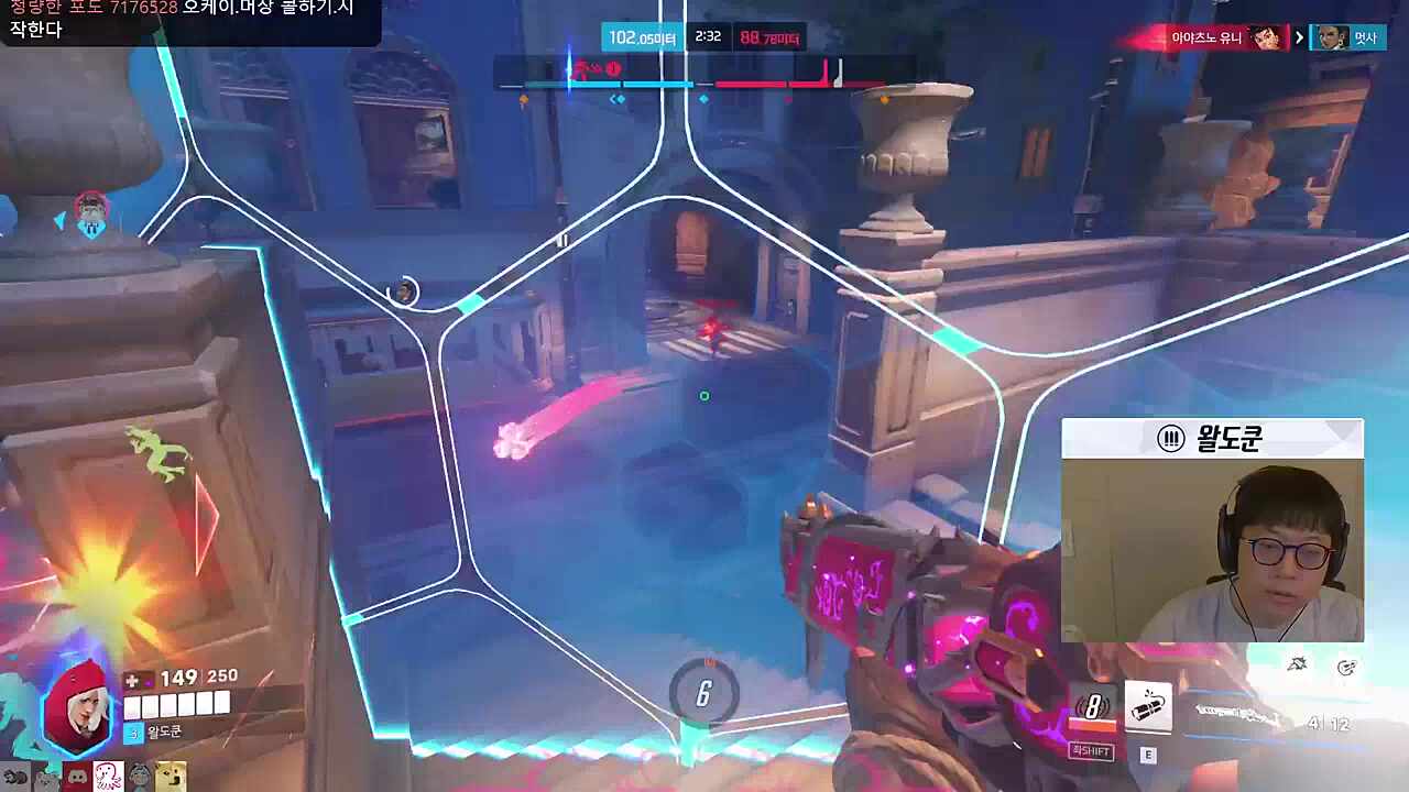 뒤돌아서 애쉬잡는 우양