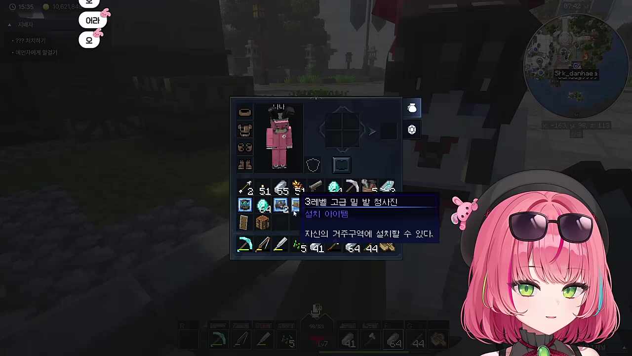 대 히 나 / 흠 누구야