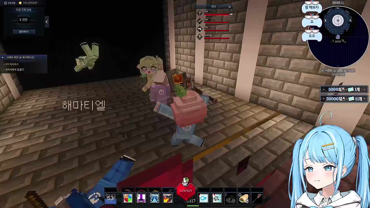 내가만든스태프