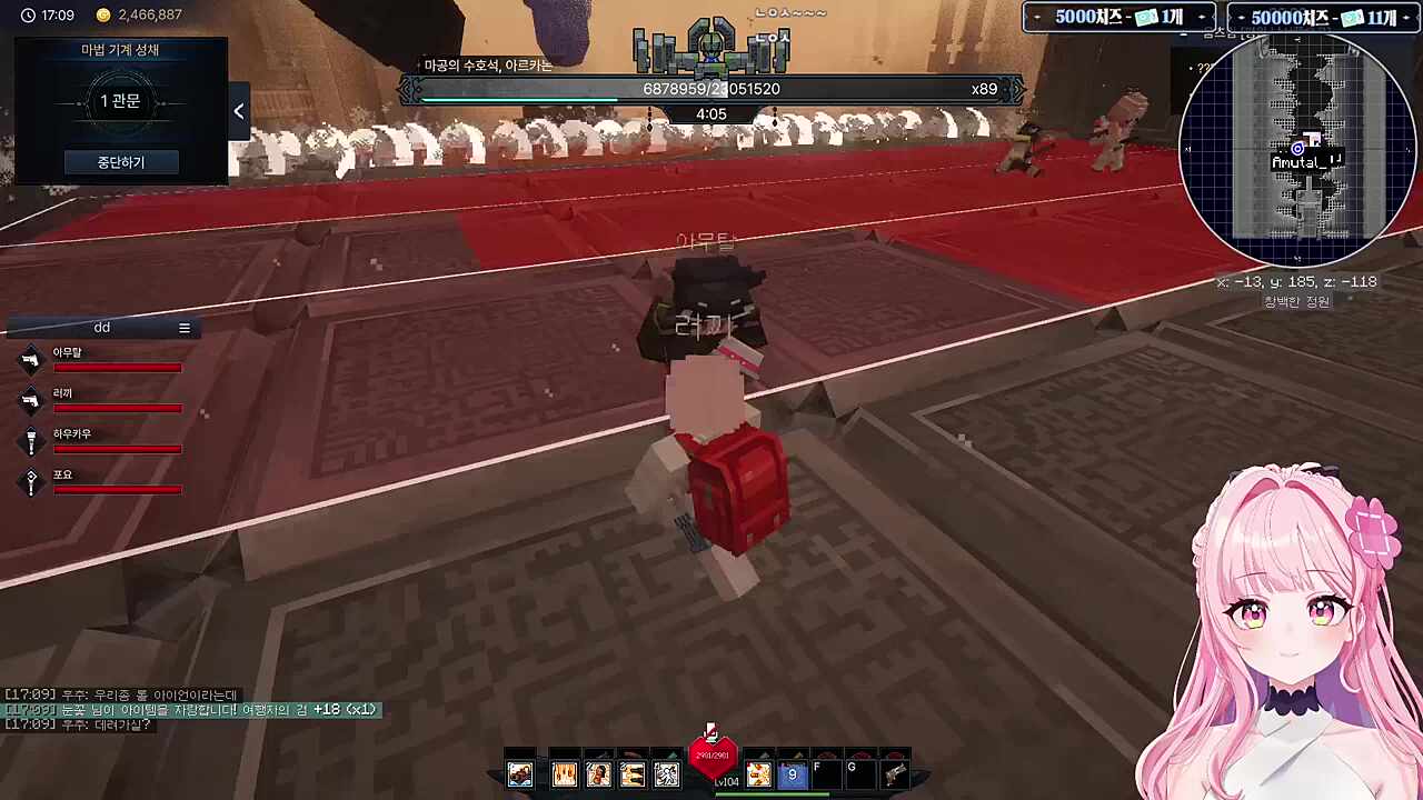 발 삐끗할 번한 러사장ㅋㅋㅋ