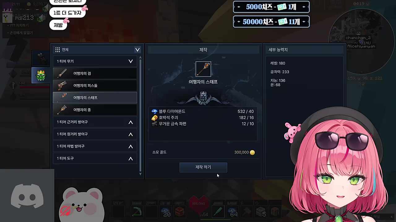 간절하니까 뜨네