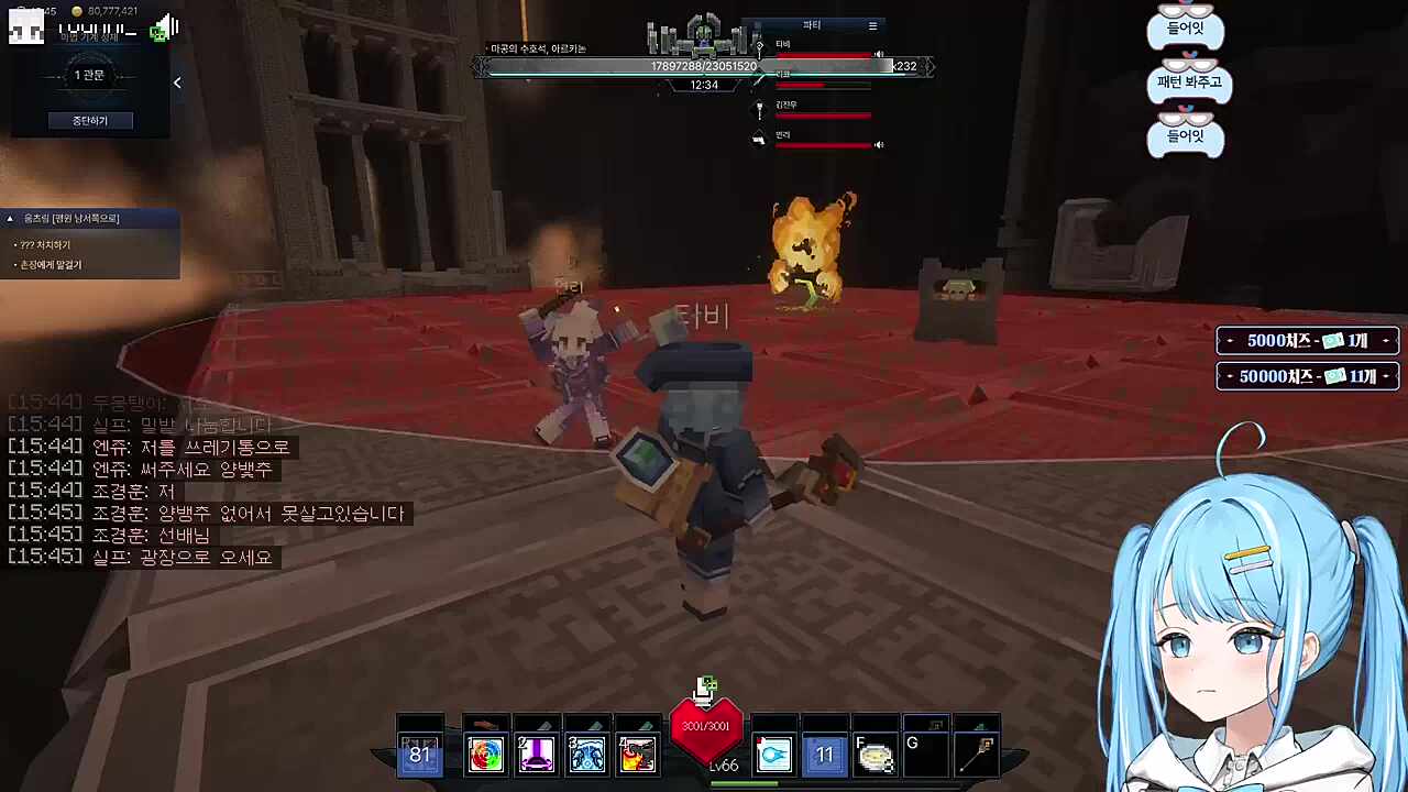 방패용사 히야앗!!