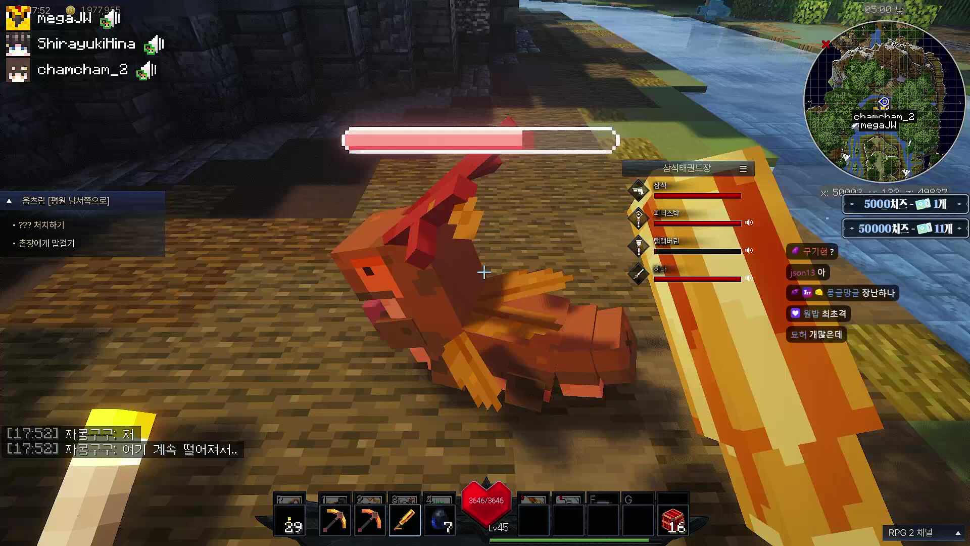 픽크타서버 7일차 오늘 아르카논 깸