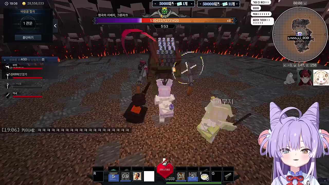 픽크타2 그룬자크 보스 레이드