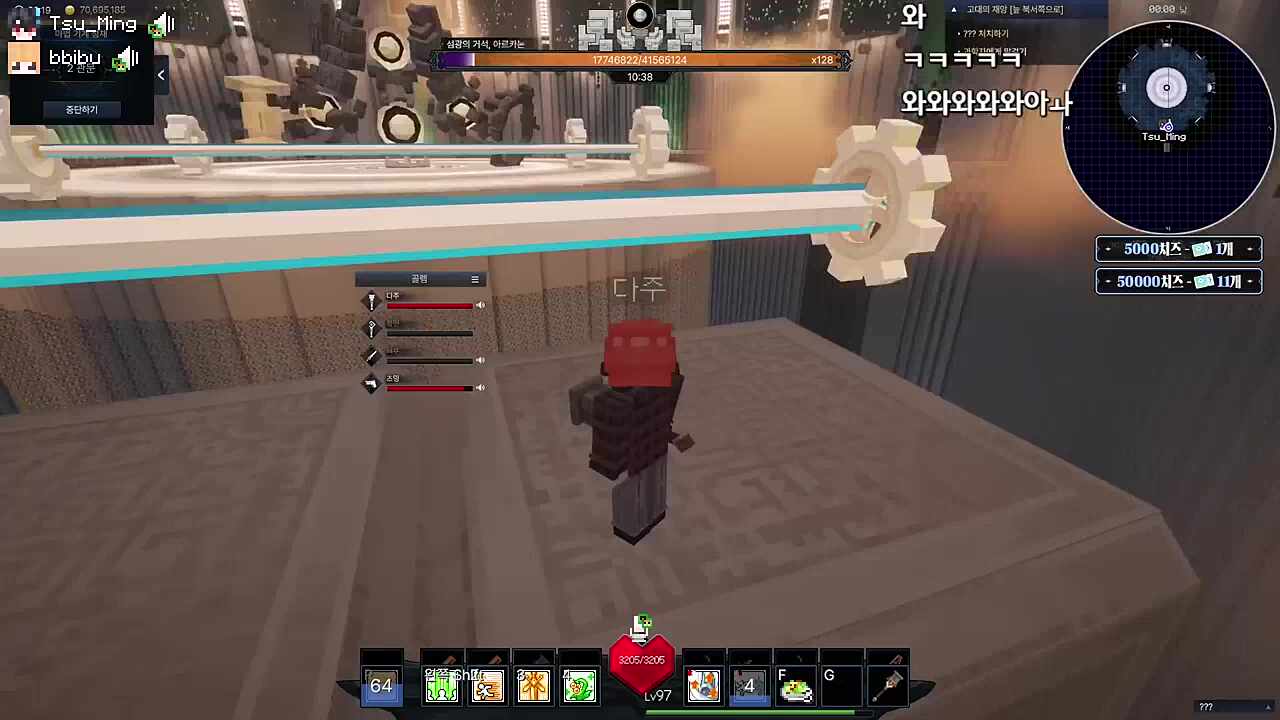 마짱 다주 기믹 원트 성공