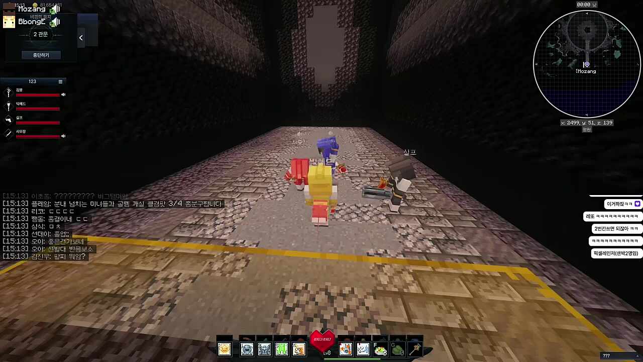 빅헤드 - 픽셀레인저 등장