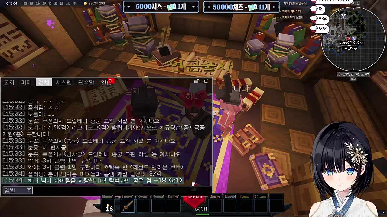 자랑해서 망했어ㅠㅠㅠ