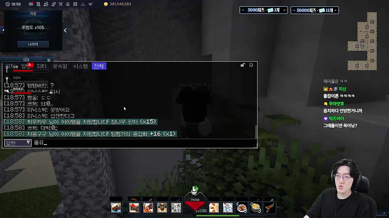 픽스타그램 인챈트 빨강 5줄 ㄷㄷ (자몽뀨님)