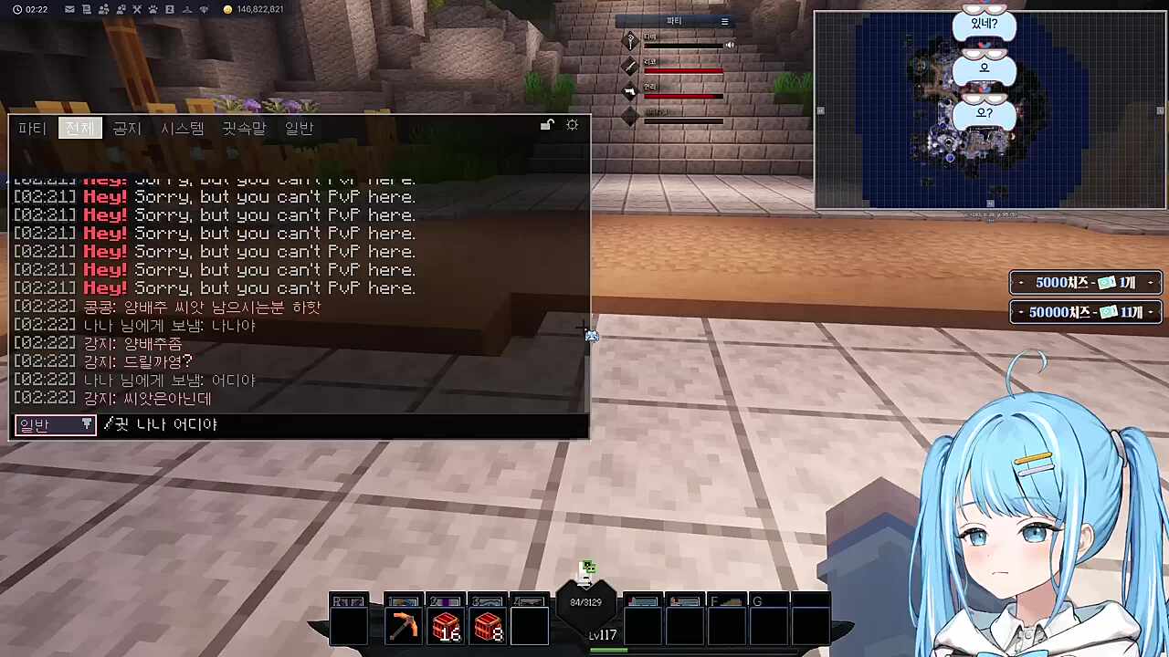 나나에게 훈지해주려는 따비