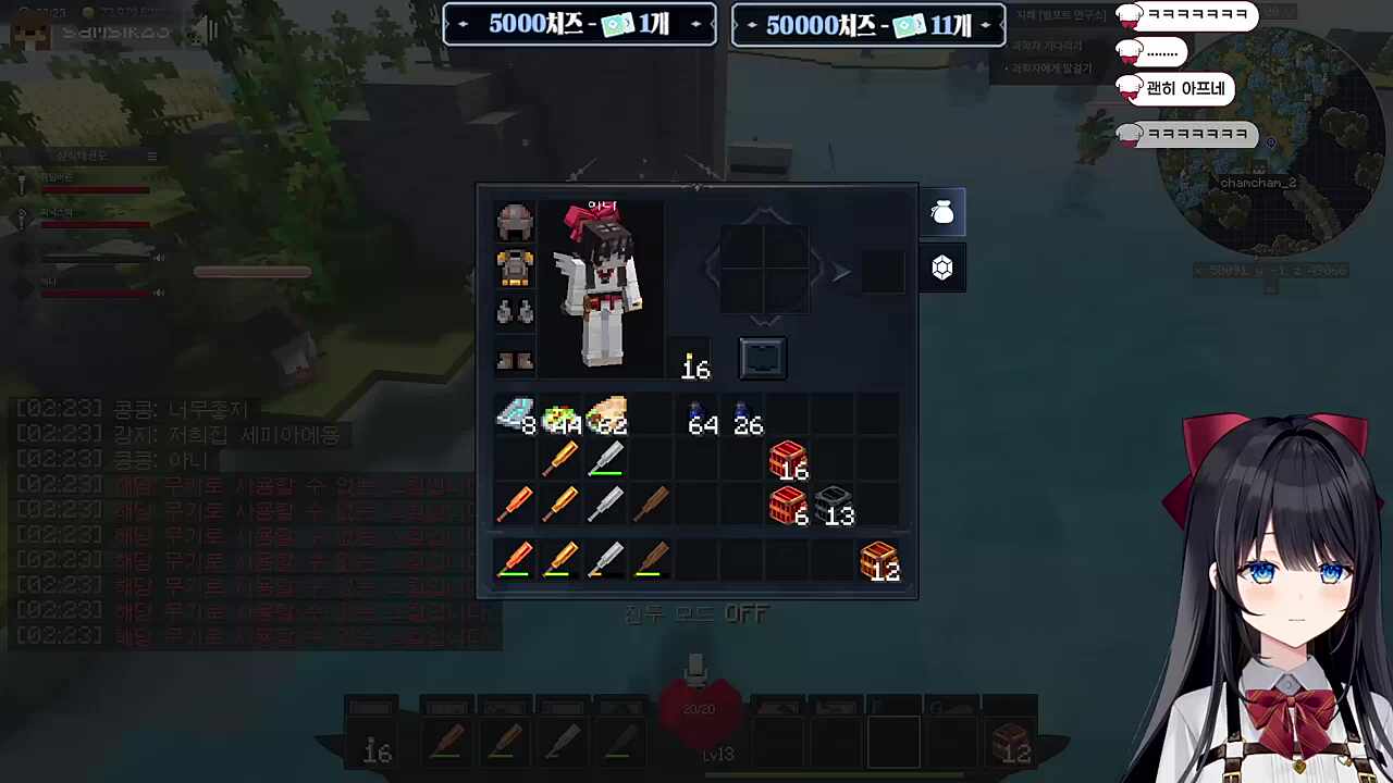 으에? 버그찾았다