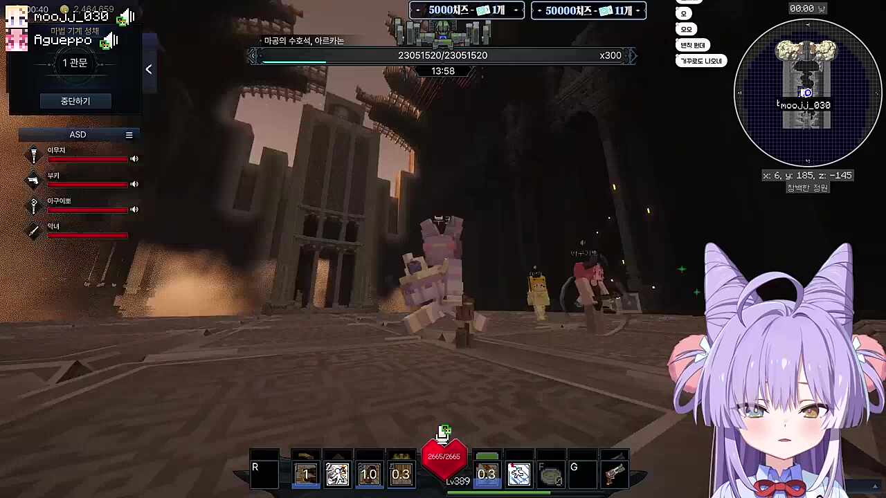 픽크타2 아르카논 보스 트라이