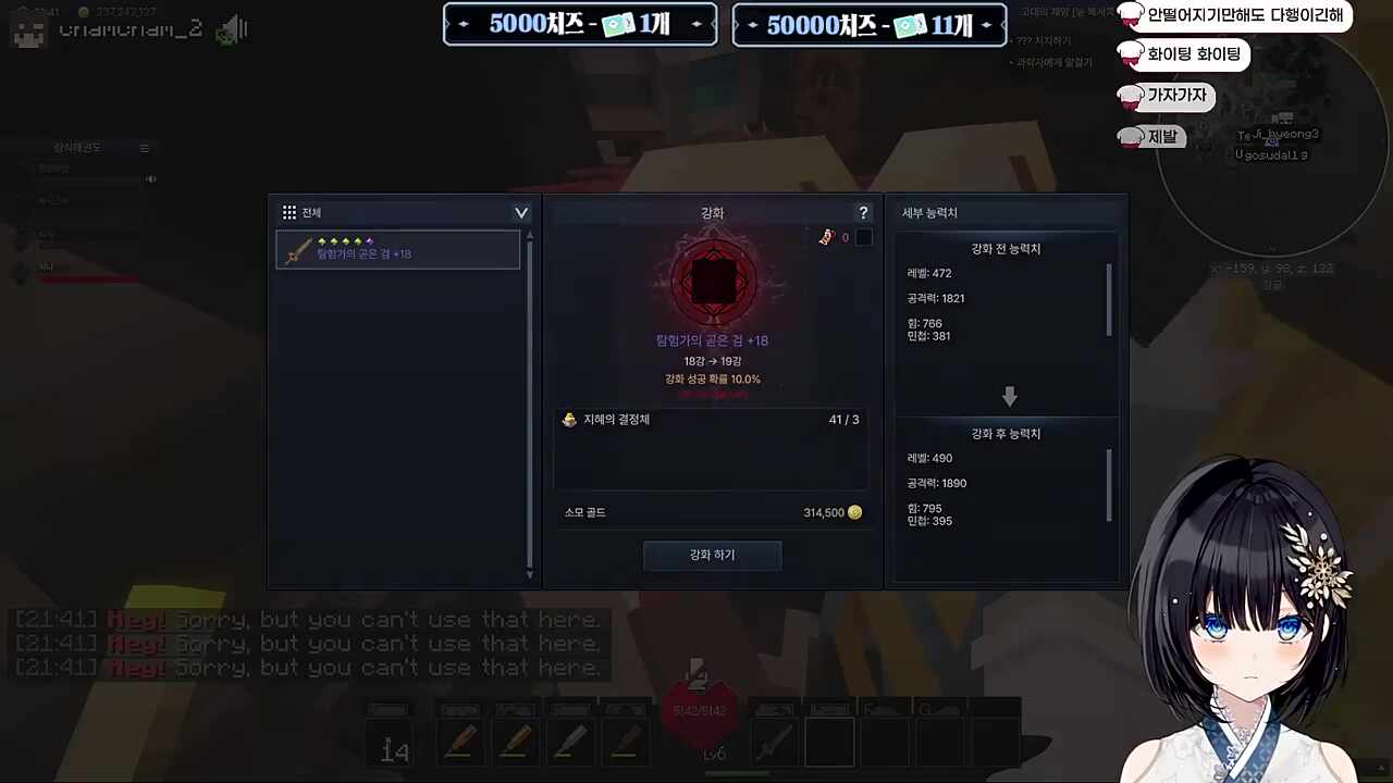 왜 5%가 쳐! 터지는거야!! 왜!!!