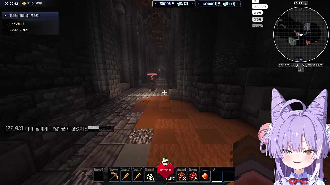 헤헤헿! 나도 궁 있어!