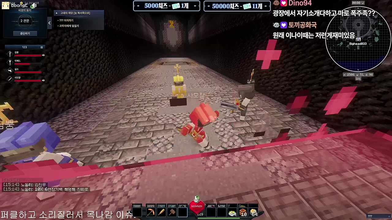 레츠고 픽셀레인저