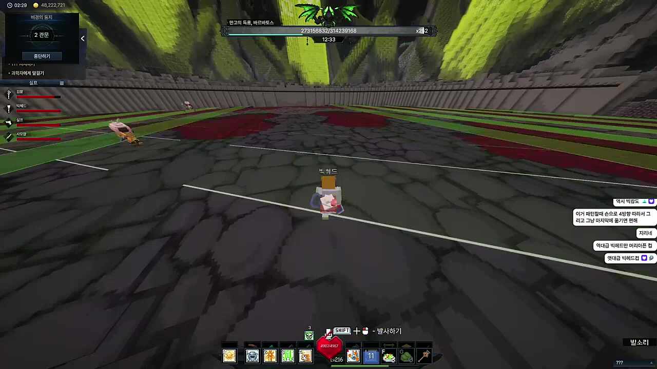 아 2번째에 하면 되네 잣바....악!