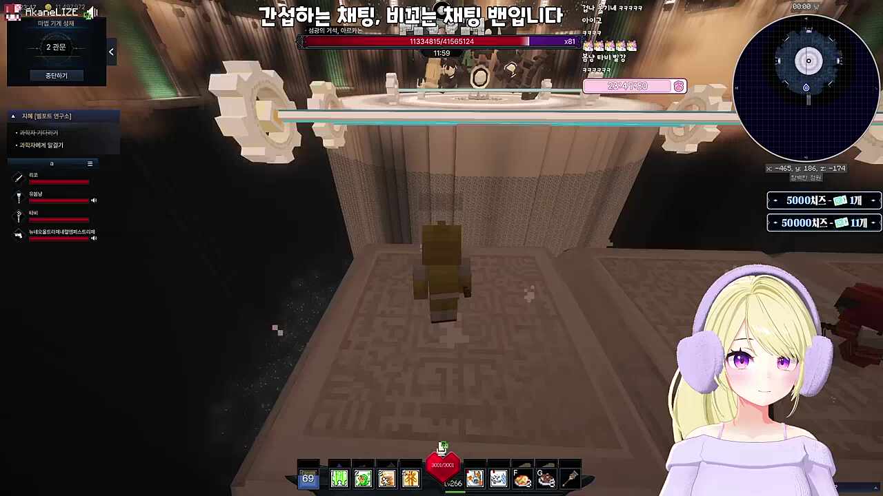 효과음 내지 않기!!!!