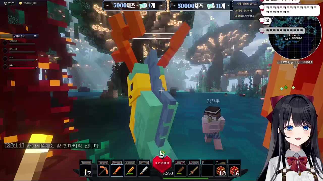 유니크 2마리 놓쳐서 놀림 받는 히나