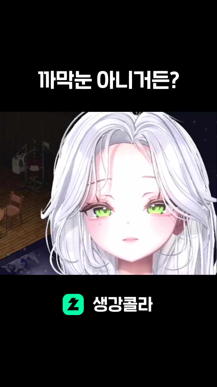 까막눈 아니거든?