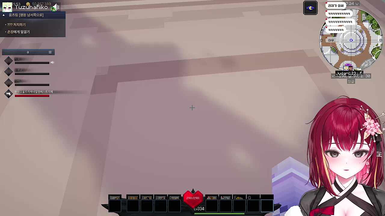 리 아 가 모드 ON