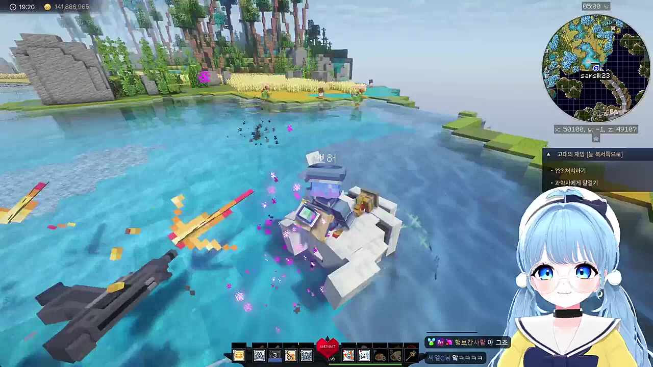 삼성과 쁘띠허브 / 삼식과 쁘허