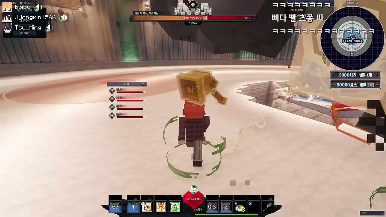 츠밍 남자인지 몰랐던 삐부 ㅋㅋㅋ