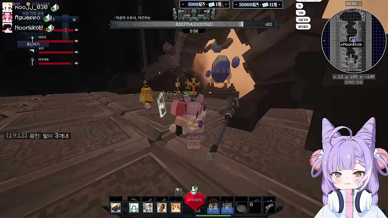 픽크타2 아르카논 보스 레이드 트라이