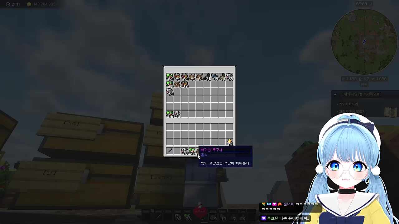 휴일에 로사단 ㄱ?