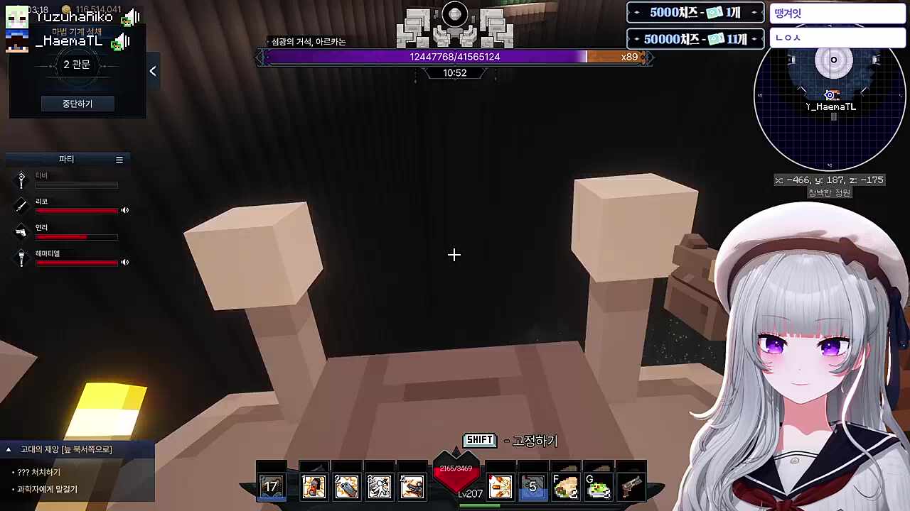 테런 3인 클 킹기다!