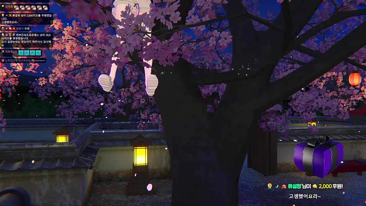 하뿌의 허리가 활처럼 휘었다.