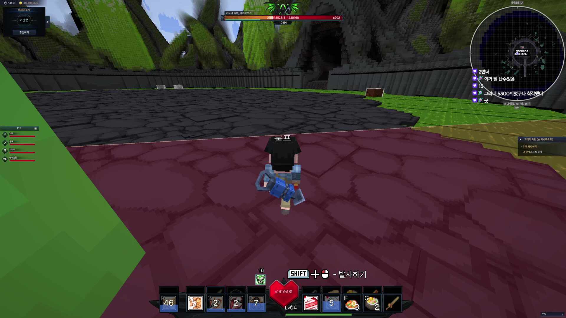 회의전까지 펔클해야지해야지