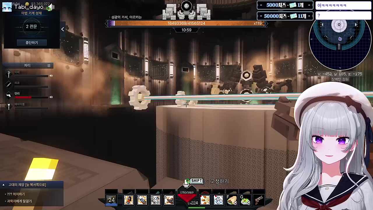 연리의 테런ㅋㅋ