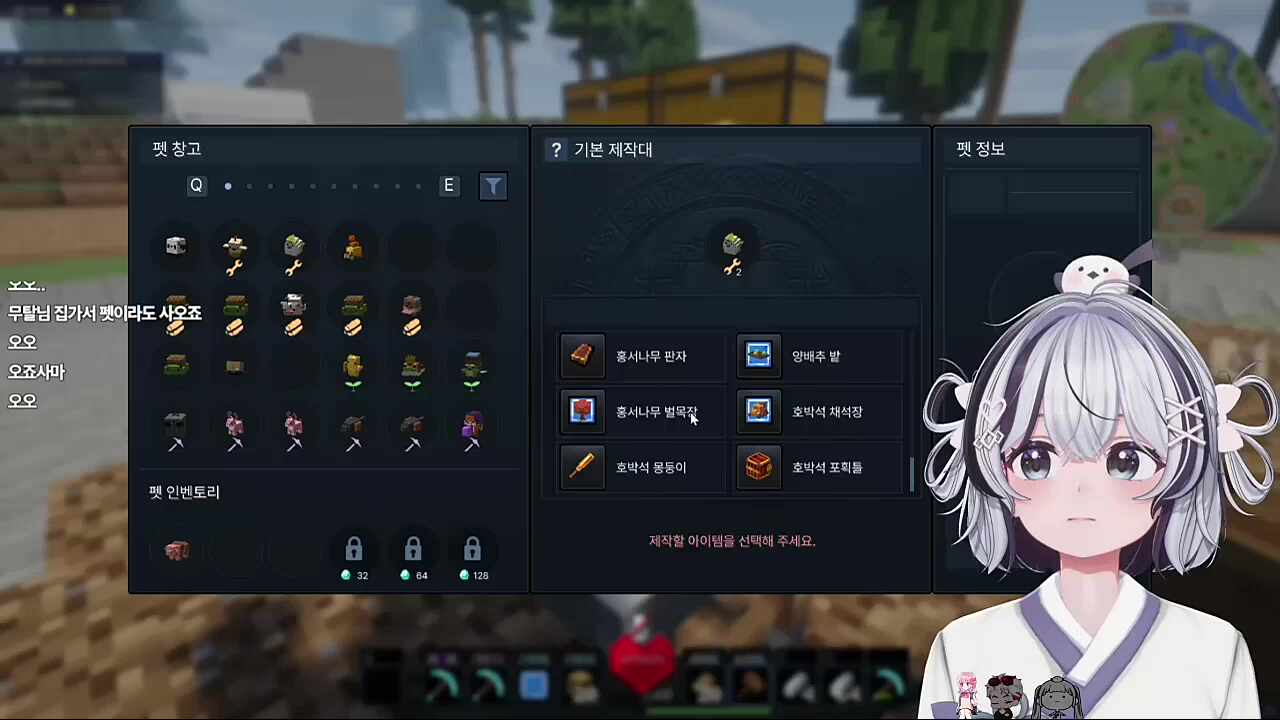 남다른 은혜갚기를 들은 오몽