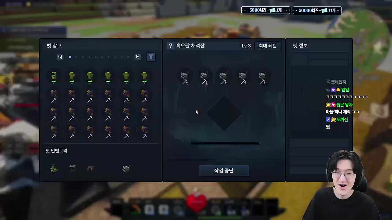 형 나 듣고있다고!!!