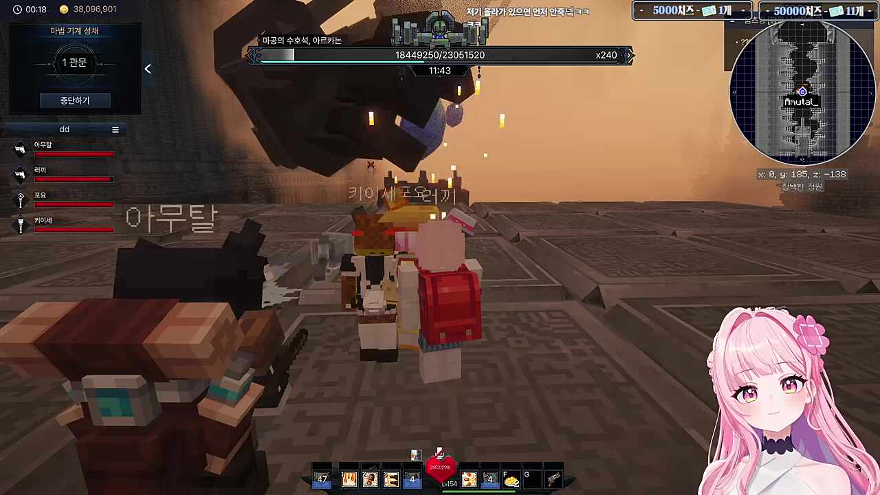 골렘 : 러버에요~러사장 안아줘요~ㅋㅋㅋ