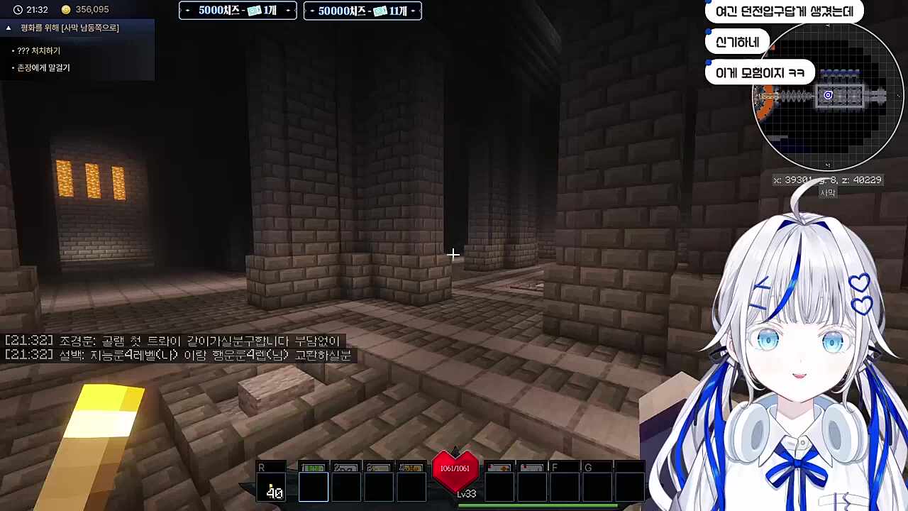 조난당한건 또 처음보네..