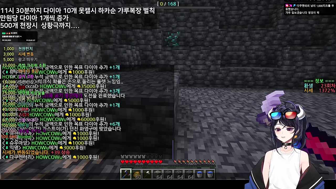 갸루 잘 보겠습니다.