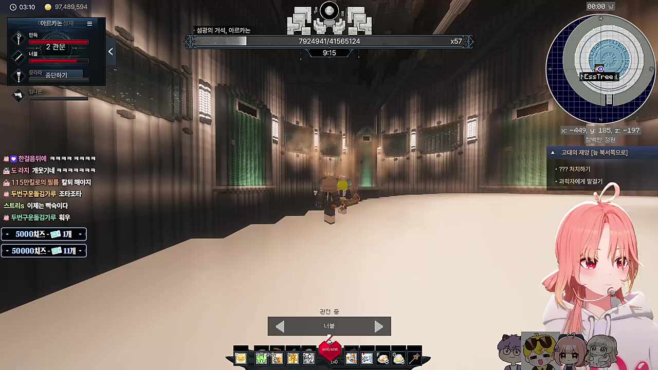 나 모니터에 손 대놓고 하는 중