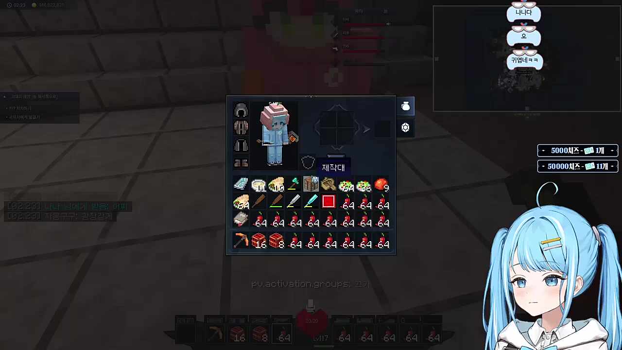 나나에게 훈지해주는 타비