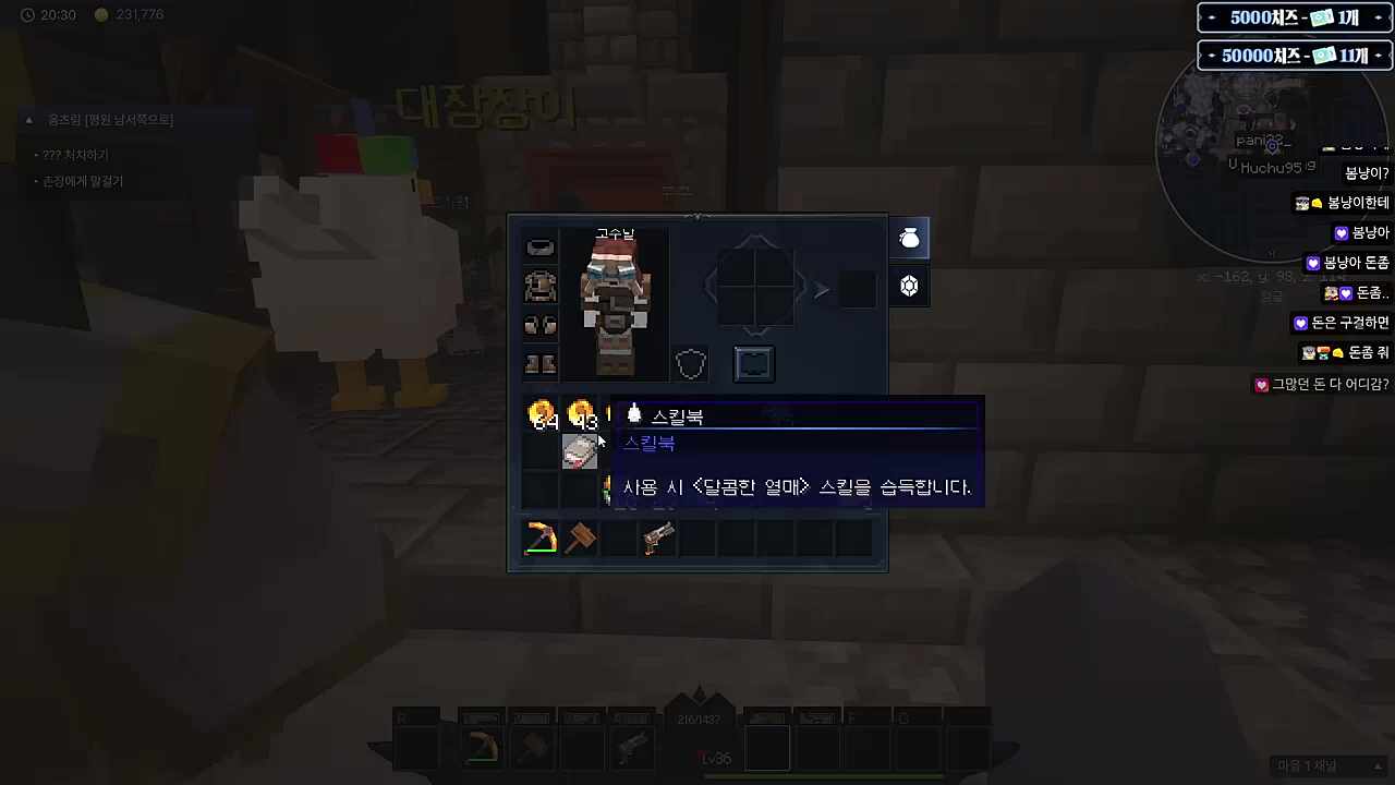 봄냥아 잘 사니?